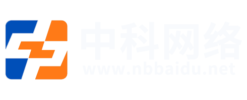 寧波網(wǎng)絡公司|寧波網(wǎng)站建設|寧波網(wǎng)絡推廣