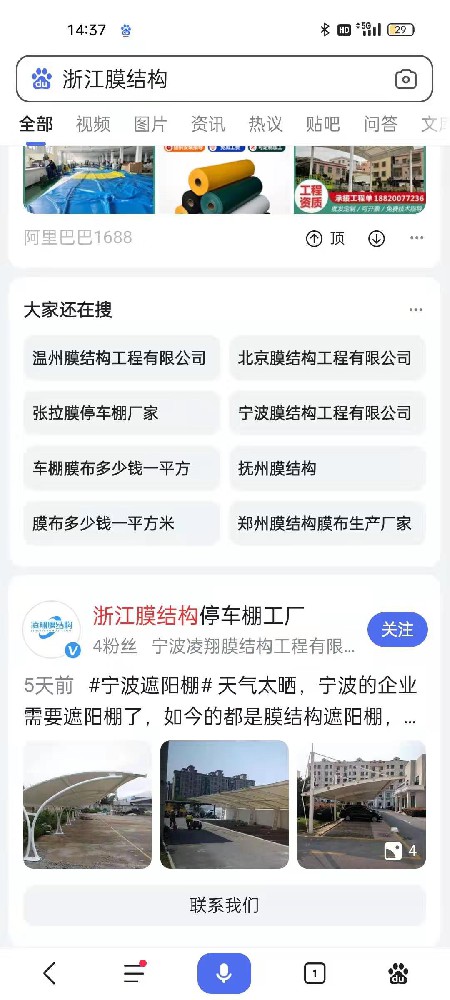 寧波網站優(yōu)化seo快速排名公司